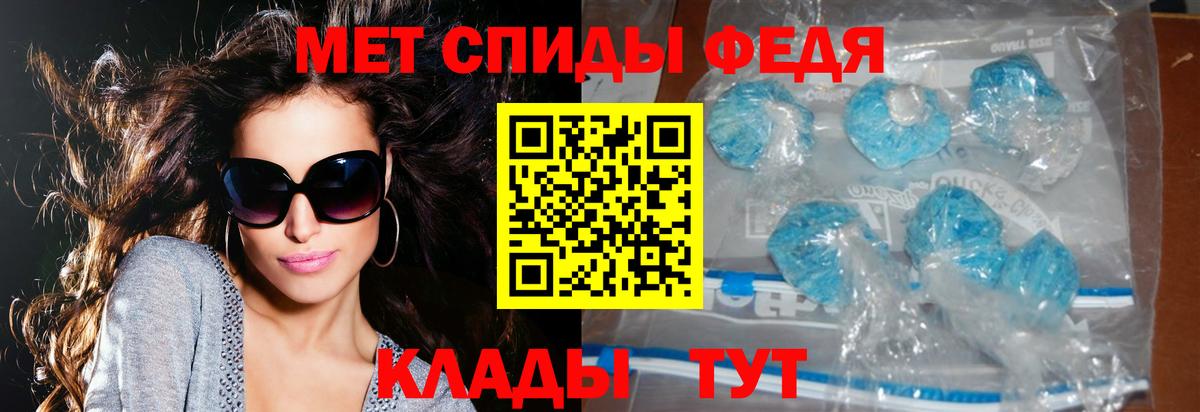 АМФЕТАМИН Розовый Каспийск