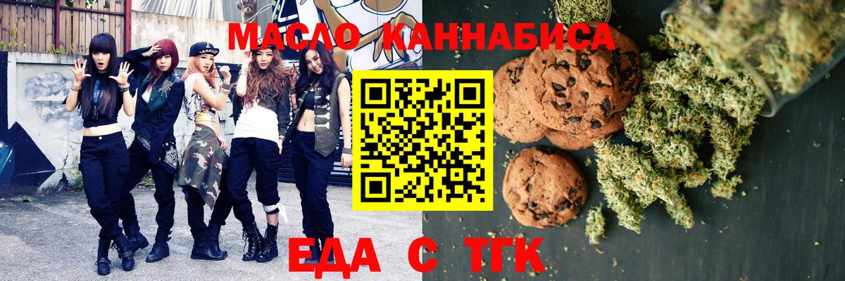 Каспийск  Canna-Cookies марихуана  Вход с VPN 