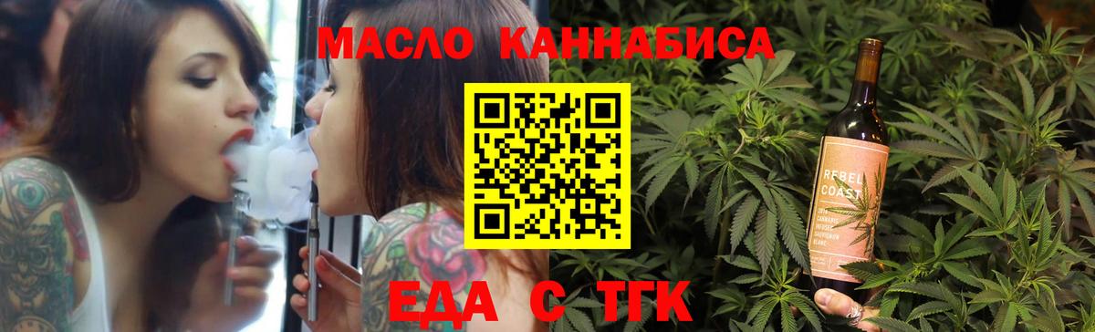 Canna-Cookies конопля Каспийск