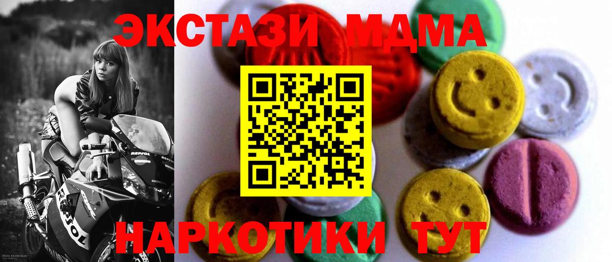 ЭКСТАЗИ VHQ Каспийск