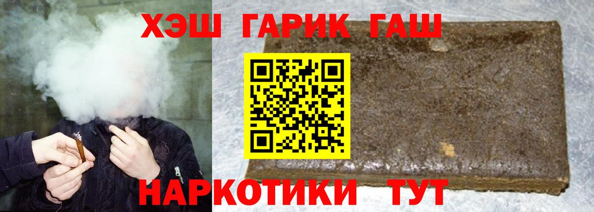 ГАШ 40% ТГК Каспийск