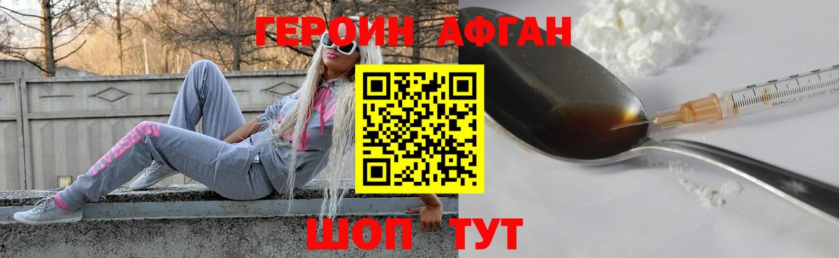 Героин гречка  Вход с VPN  Каспийск 
