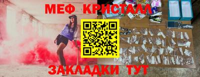 таблы Камышлов