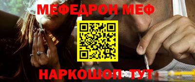 стаф Кандалакша