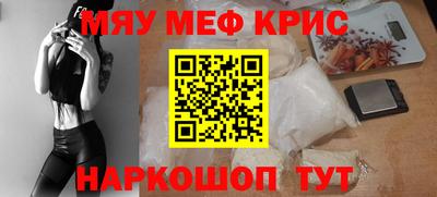 стаф Кандалакша