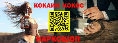 таблы Камышлов