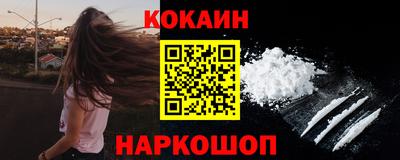 первитин Канаш