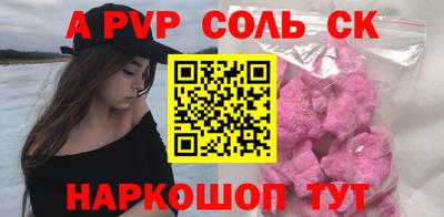 таблы Камышлов