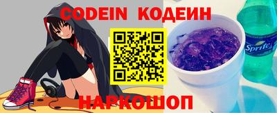 стаф Кандалакша