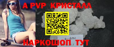 первитин Канаш