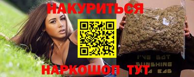 стаф Кандалакша