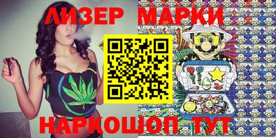 первитин Канаш