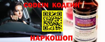 первитин Канаш