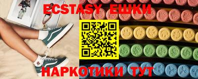 таблы Камышлов