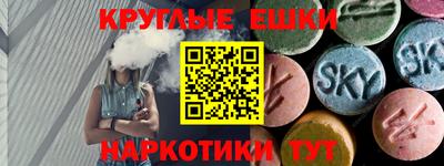 первитин Канаш