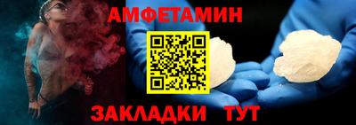 первитин Канаш