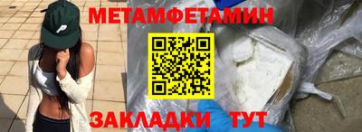 стаф Кандалакша