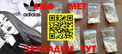 таблы Камышлов