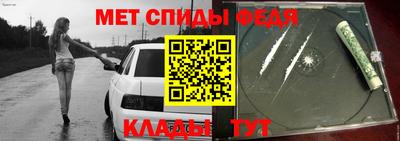 таблы Камышлов