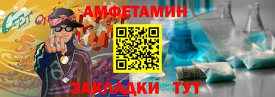 таблы Камышлов