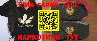 первитин Канаш