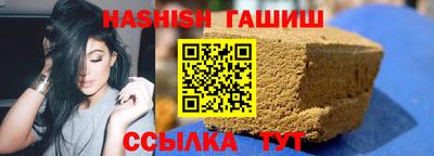 первитин Канаш