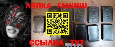 таблы Камышлов
