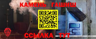 таблы Камышлов