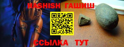 таблы Камышлов