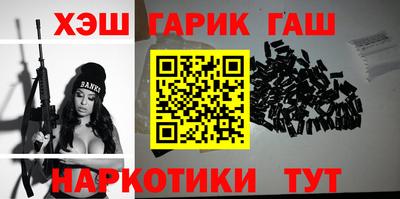 стаф Кандалакша