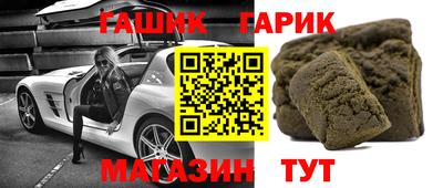стаф Кандалакша