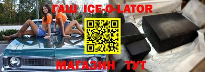 таблы Камышлов