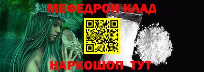 стаф Кандалакша