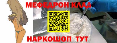 таблы Камышлов