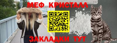 таблы Камышлов