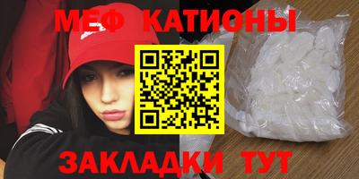стаф Кандалакша