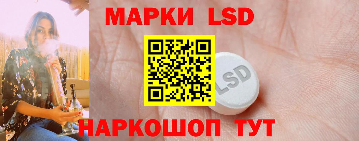 Каспийск  Лсд 25 экстази кислота  Вход с VPN 