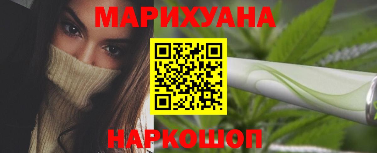 Канабис план Каспийск